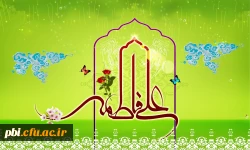 تبریک سالروز ازدواج حضرت علی (ع) و حضرت زهرا (س) 2