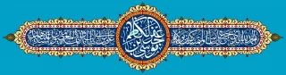بهترین چیزی که به وسیله آن بنده به خداوند تقرب می جوید، بعد از شناختن او، نماز و نیکی به پدر و مادر و ترک حسد و خودبینی و به خود بالیدن است.

چهل حدیث به مناسبت تبریک ولادت حضرت امام کاظم (ع)