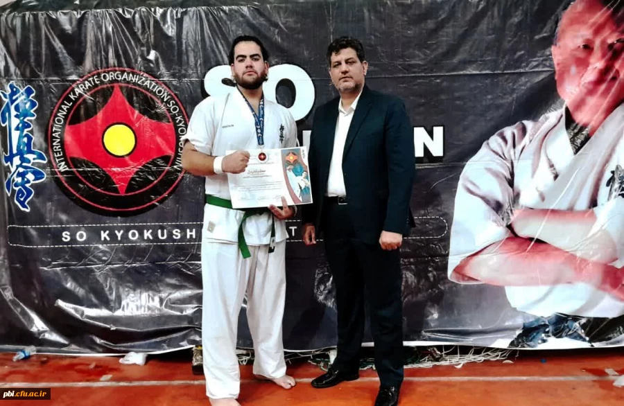 دانشجو معلم عزیز جناب آقای مهران کریمی  کسب مقام دوم کشوری مسابقات سو کیوکوشین کاراته ایران را تبریک عرض می کنیم 
 2