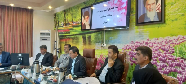 جلسه هماهنگی برگزاری المپیاد فرهنگی ورزشی دانشجو معلمان سراسر کشور 3