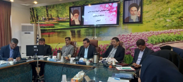 جلسه هماهنگی برگزاری المپیاد فرهنگی ورزشی دانشجو معلمان سراسر کشور 7