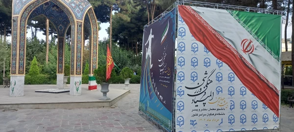 تمهیدات و افتتاحیه بیست و چهارمین المپیاد فرهنگی ورزشی دانشگاه اصفهان 3