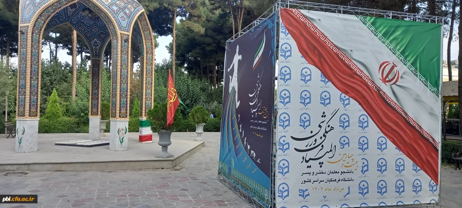 تمهیدات و افتتاحیه بیست و چهارمین المپیاد فرهنگی ورزشی دانشگاه اصفهان 3