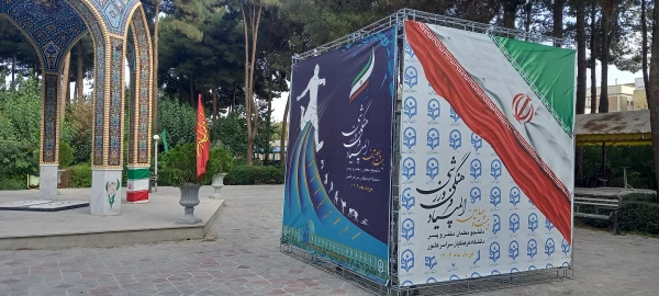 تمهیدات و افتتاحیه بیست و چهارمین المپیاد فرهنگی ورزشی دانشگاه اصفهان 9