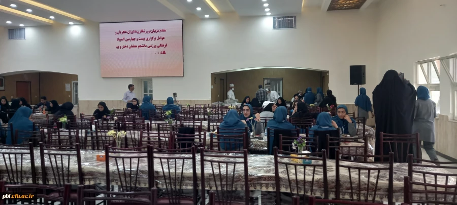 شور و هیجان شگفت انگیز با ورود و پذیرش تیم های شرکت کننده در 24 امین المپیاد ورزشی دانشگاه فرهنگیان 9