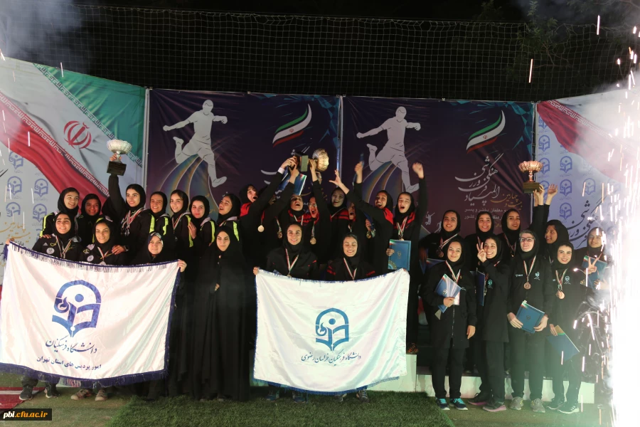 نشاط و شادابی در اختتامیه رشته های دو و میدانی و شنا بیست و چهارمین دوره المپیاد فرهنگی ورزشی دانشجو معلمان خواهر 3