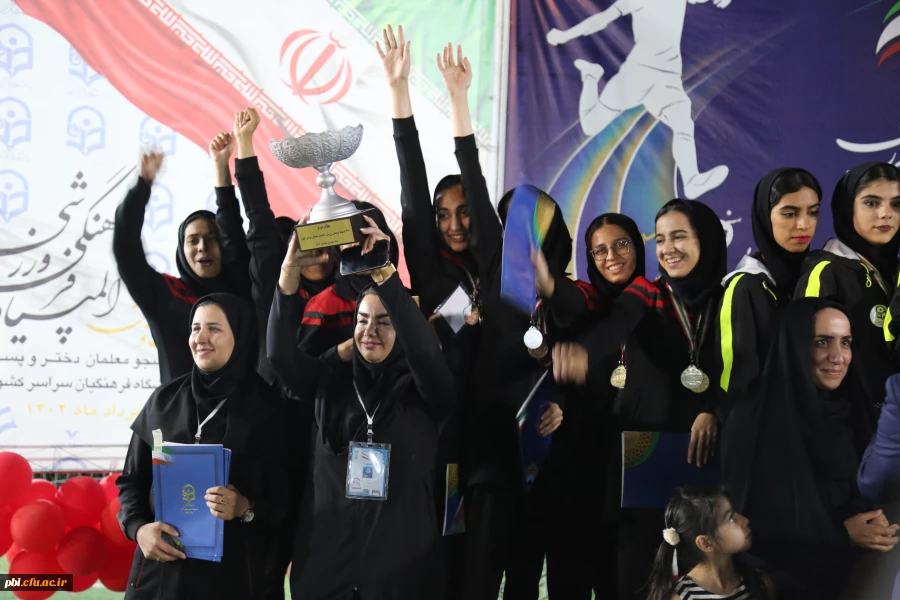 نشاط و شادابی در اختتامیه رشته های دو و میدانی و شنا بیست و چهارمین دوره المپیاد فرهنگی ورزشی دانشجو معلمان خواهر 5