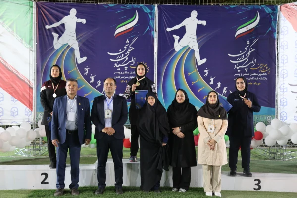 نشاط و شادابی در اختتامیه رشته های دو و میدانی و شنا بیست و چهارمین دوره المپیاد فرهنگی ورزشی دانشجو معلمان خواهر 9