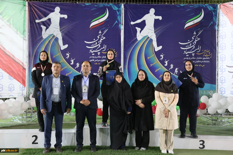 نشاط و شادابی در اختتامیه رشته های دو و میدانی و شنا بیست و چهارمین دوره المپیاد فرهنگی ورزشی دانشجو معلمان خواهر 9