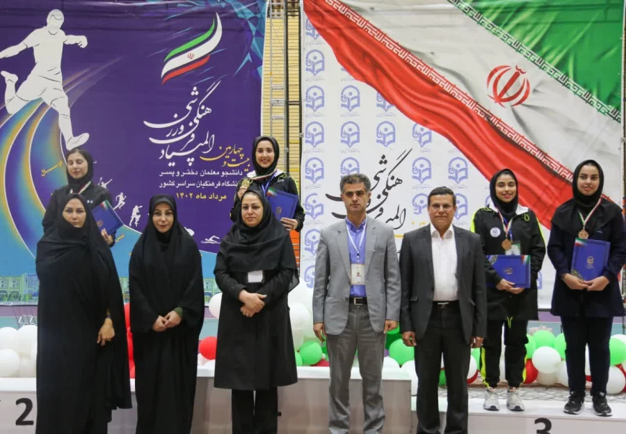 اختتامیه بیست وچهارمین المپیاد فرهنگی ورزشی دانشجو معلمان دانشگاه فرهنگیان  در رشته بدمینتون 4