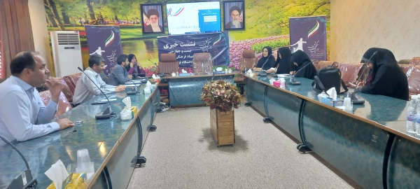 جلسه ویژه سامانه های  رهنامه و حس  8