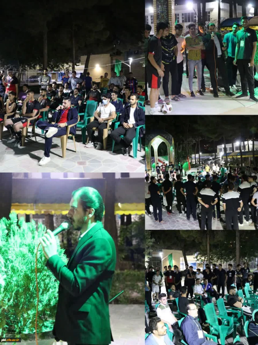 برگزاری فوق برنامه های ورزشی در حاشیه