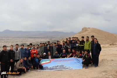 برگزاری همایش کوهگشت به مناسبت هفته تربیت بدنی