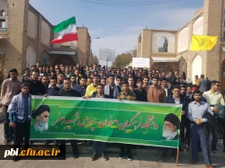 شرکت دانشجو معلمان پردیس شهید باهنر در راه پیمایی 13 آبان 3