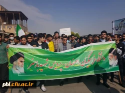شرکت دانشجو معلمان پردیس شهید باهنر در راه پیمایی 13 آبان 4