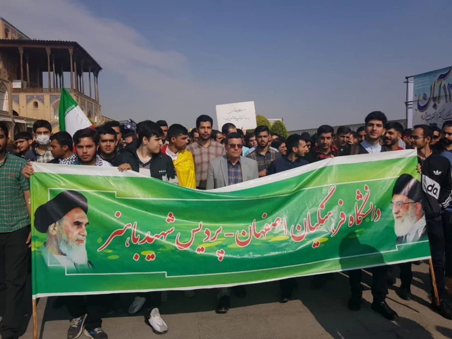 شرکت دانشجو معلمان پردیس شهید باهنر در راه پیمایی 13 آبان 4