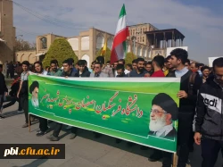 شرکت دانشجو معلمان پردیس شهید باهنر در راه پیمایی 13 آبان 5