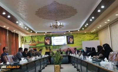 اولین گردهمایی مدیران شبکه های تخصصی پژوهش و فناوری دانشگاه فرهنگیان در استان اصفهان 
