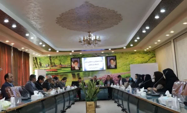 ولین گردهمایی مدیران شبکه های تخصصی پژوهش و فناوری دانشگاه فرهنگیان در استان اصفهان 
 2