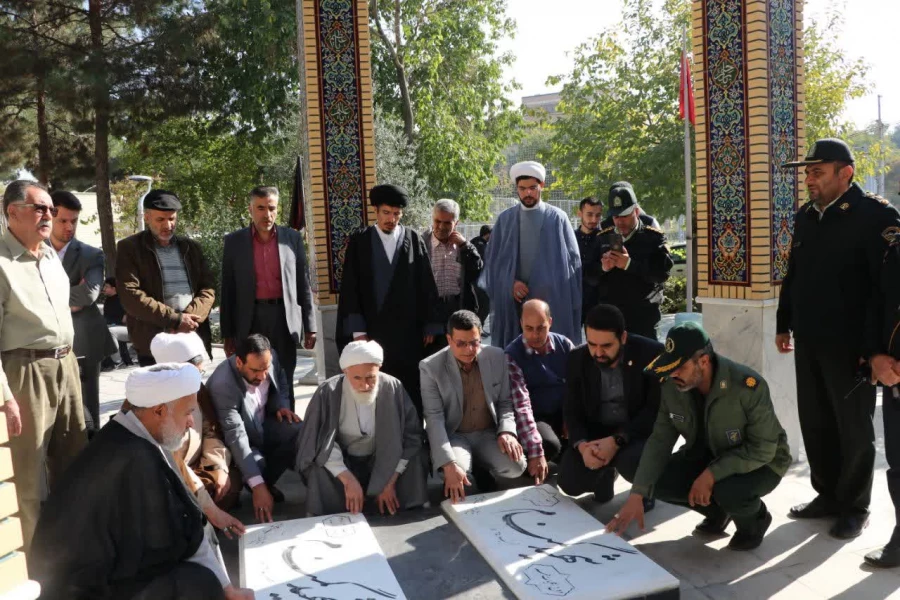 آیین بازگشایی مسجد الانبیاء پردیس شهید باهنر اصفهان برای حضور عموم مردم منطقه 7