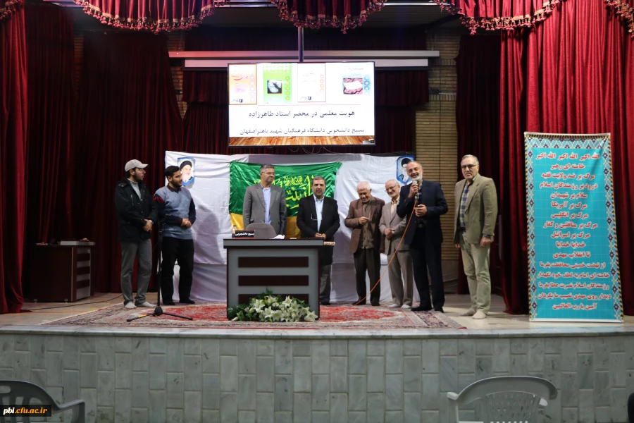 برگزاری جلسه سخنرانی استاد اصغر طاهر زاده با موضوع هویت معلمی 7