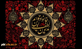 شهادت حضرت زهرا سلام الله علیها تسلیت باد.