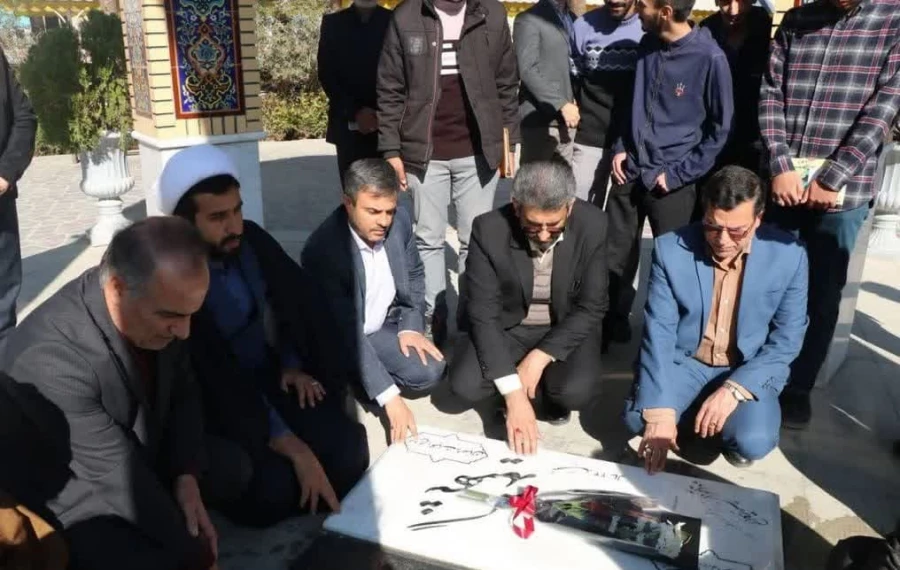 غبار روبی مقبره شهدای گمنام پردیس شهید باهنر اصفهان 4