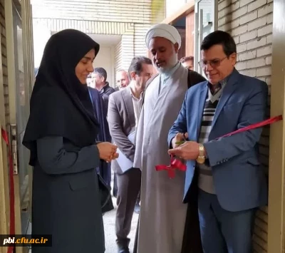 افتتاح کانون همیاری ازدواج دانشگاه فرهنگیان اصفهان در پردیس شهید باهنر