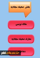 آغاز ثبت نام مرحله استانی سی و چهارمین جشنواره قرآن و عترت 13