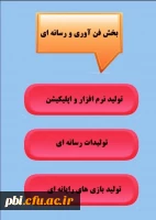 ثبت نام سی و چهارمین جشنواره قرآن و عترت 9