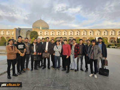 بازدید علمی دانشجویان از میدان نقش جهان