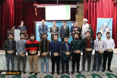 برگزاری مراسم بزرگداشت روز دانشجو