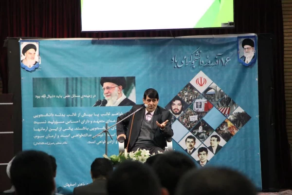 برگزاری مراسم بزرگداشت روز دانشجو 8