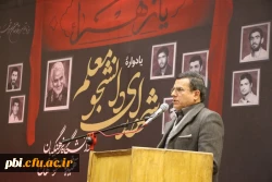 یادواره شهدای دانشجو معلم 6