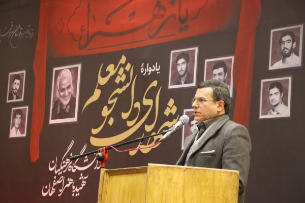 یادواره شهدای دانشجو معلم 6