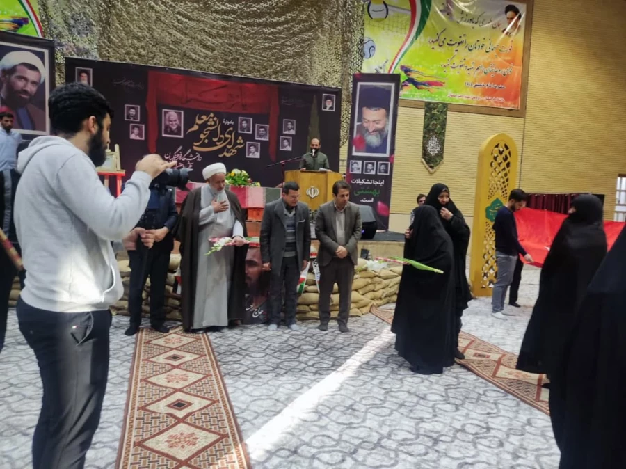 یادواره شهدای دانشجو معلم 10