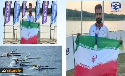 کسب مدال طلا تیم ملی قایقرانی جمهوری اسلامی ایران با سرمربی گری دکتر محمد علی قرائت