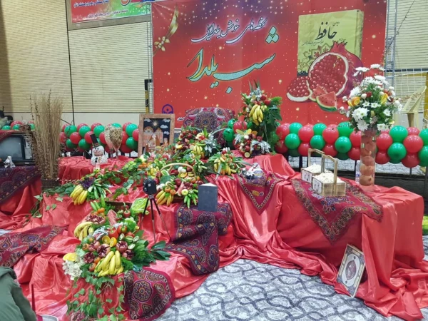 ویژه برنامه جشن شب یلدا 3