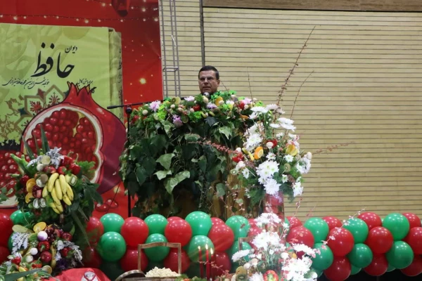 ویژه برنامه جشن شب یلدا 4