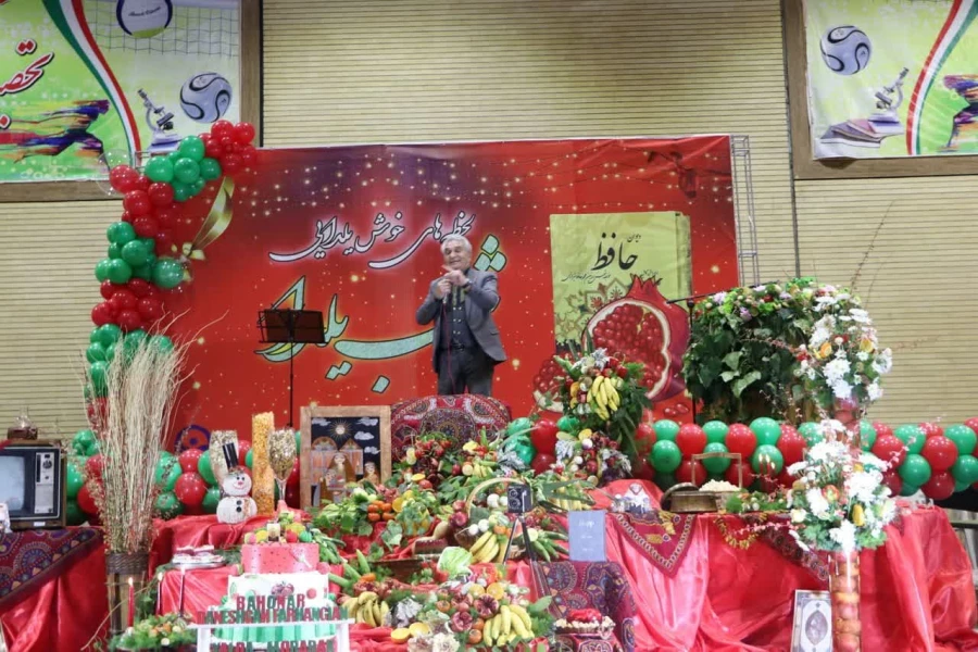 ویژه برنامه جشن شب یلدا 5