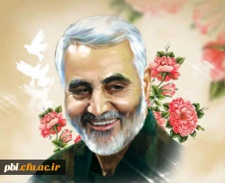 سالگرد شهادت سردار دلها 2