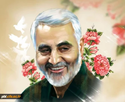 سالگرد شهادت سردار دلها