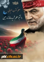 وَلَا تَحْسَبَنَّ الَّذِینَ قُتِلُوا فِی سَبِیلِ اللَّهِ أَمْوَاتًا بَلْ أَحْیَاءٌ عِنْدَ رَبِّهِمْ یُرْزَقُونَ 2