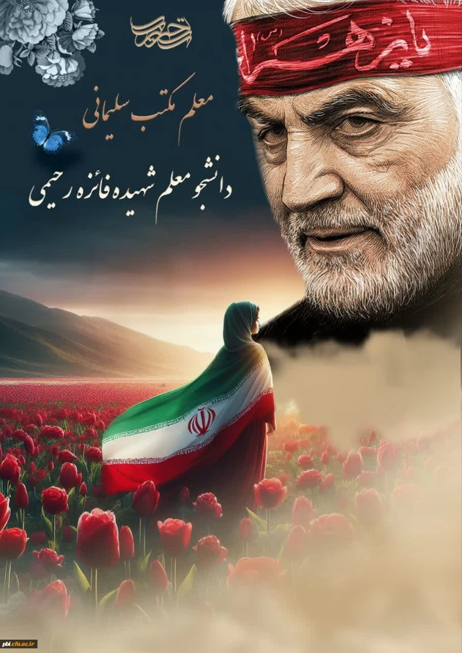 وَلَا تَحْسَبَنَّ الَّذِینَ قُتِلُوا فِی سَبِیلِ اللَّهِ أَمْوَاتًا بَلْ أَحْیَاءٌ عِنْدَ رَبِّهِمْ یُرْزَقُونَ 2