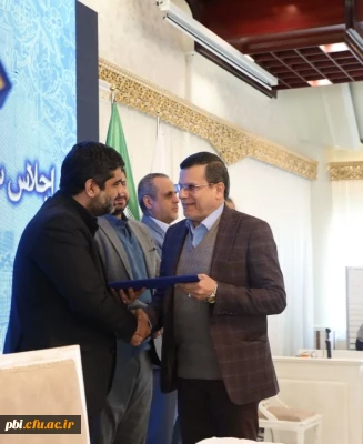 کسب رتبه برتر مدیریت استان های گروه الف دانشگاه فرهنگیان کشور