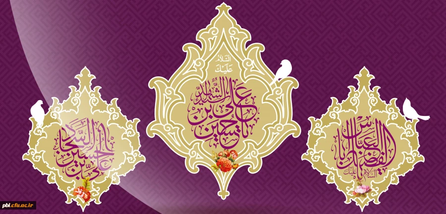 حلول ماه شعبان مبارک 2