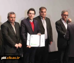 اهدای جایزه و نشان ملّی وجدان محیط زیست به آقای دکتر فرح نسب 2