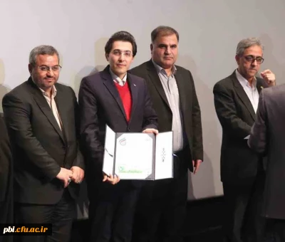 اهدای جایزه و نشان ملّی وجدان محیط زیست به آقای دکتر فرح نسب