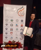 اهدای جایزه و نشان ملّی وجدان محیط زیست به آقای دکتر فرح نسب 4