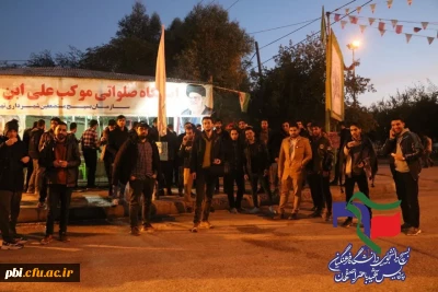 اعزام دانشجومعلمان بسیجی از اصفهان به سمت مناطق عملیاتی جنوب کشور 